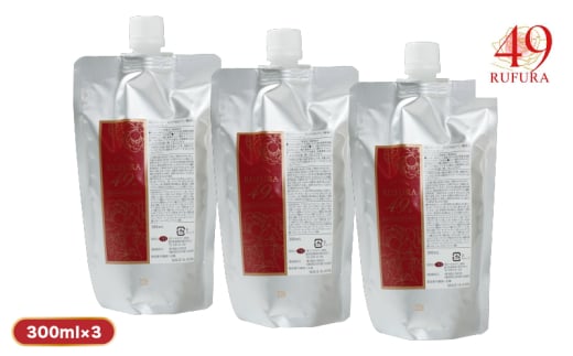 2924 【香りにこだわったオーガニックヘアケアシリーズ】RSシャンプー ルフラ49 300ml×3　KN003-001-03 2006511 - 鹿児島県鹿屋市