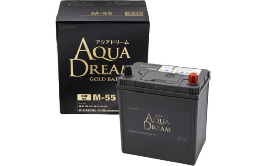 AQUADREAM GOLD 自動車始動用バッテリー ISS車対応  M-55 1個【1608332】 2092001 - 奈良県天理市