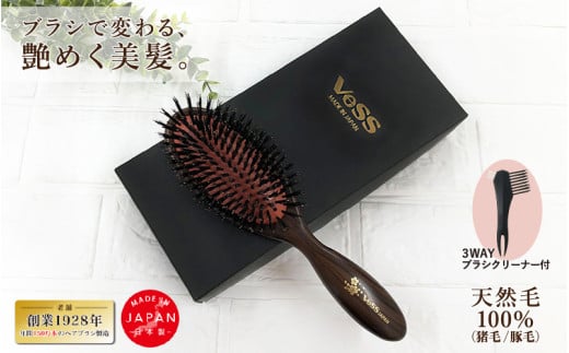 天然毛100％ミックスクッションヘアブラシ。猪毛と豚毛で美髪ケア、お手入れクリーナー付き！ 1447349 - 大阪府東大阪市