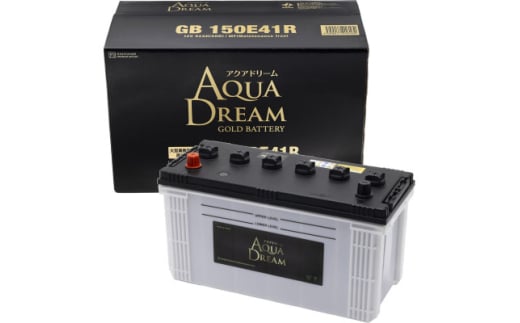 AQUADREAM GOLD 自動車始動用バッテリー 大型業務車両用  150E41R 1個【1608308】 2091996 - 奈良県天理市