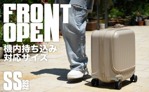 ※上記写真【サンドベージュ】の色味の返礼品が届きます
