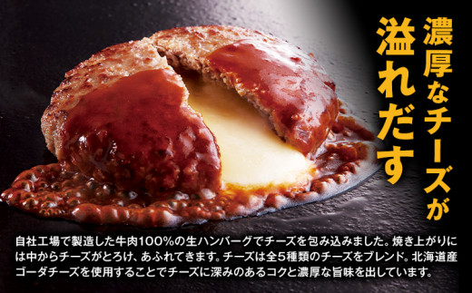 ハンバーグレストラン「株式会社 ジョイフル」の味をご家庭でお楽しみください！