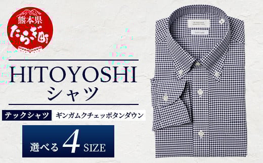 HITOYOSHI テックシャツ 長袖 ギンガムチェック ボタンダウン [ イージーケア 年間素材 速乾 軽量 日本製 チェック HITOYOSHI シャツ クールマックス 紳士用 ]