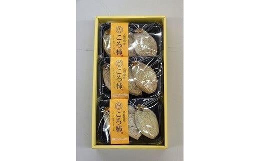 404.ころ柿(干し柿)3個入り×3パック 554050 - 鳥取県北栄町