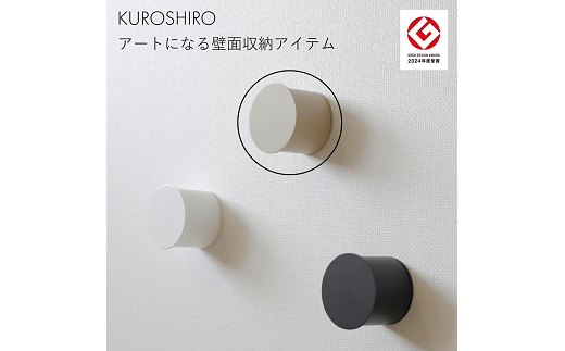 【KUROSHIRO】ウォ―ルフック ABSS-BE-41 (ベージュ) FC011157 2092820 - 新潟県燕市