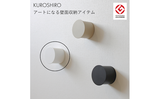 【KUROSHIRO】ウォ―ルフック ABSS-W-41 (白) FC011156 2092819 - 新潟県燕市
