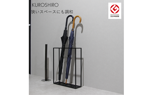【KUROSHIRO】アンブレラスタンド ABSS-B-54 (黒) FC035114