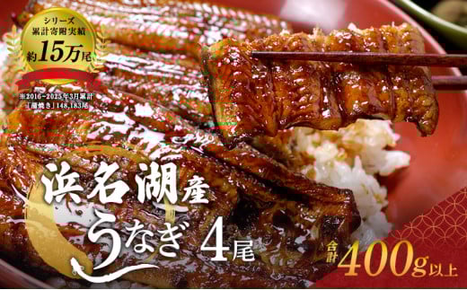 国産うなぎ 浜名湖産 蒲焼き 2箱 (100g×2本入×2箱) 山椒 たれ セット 詰め合わせ 海老仙 国産ウナギ 国産 うなぎ ウナギ 鰻 うなぎの蒲焼 鰻の蒲焼き 小分け おすすめ 贈答用 ギフト 冷凍 静岡 静岡県 浜松市 [№5786-3509]