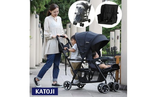 119-2_ベビーカー 二人でゴー（ブラック）3点セット｜カトージ KATOJI ブランド 子育て お出かけ 2人乗り 二人乗り お散歩 子ども 子供 旅行 キッズ 兄弟 姉妹 コンパクト スタイリッシュ おしゃれ 赤ちゃん ベビー ベビーカー 2人でゴー ブラック レインカバー リアシート 3点セット セット
