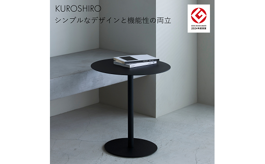 【KUROSHIRO】ローテーブル45 ABSS-B-40 (黒) FC050097