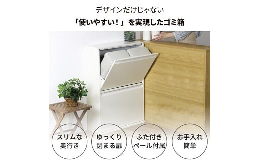 21125 YDB-125 薄型スチールダストボックス 4分別 (ダンパー付)ホワイト FC100024