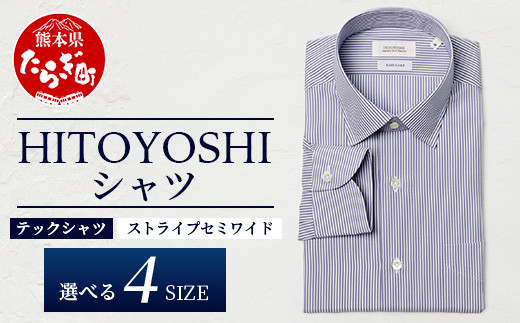 HITOYOSHI テックシャツ 長袖 ストライプ セミワイド [サイズ:3L] 110-0803-3L