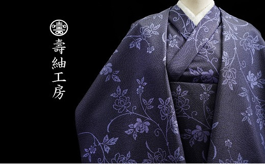 [牡丹唐草文様]本場大島紬 華やかな柄と高貴な色合 上品で落ち着いた印象 しわになりにくい 着物 反物[P-416H]