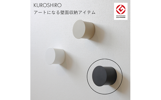 【KUROSHIRO】ウォ―ルフック ABSS-B-41 (黒) FC011155 2092818 - 新潟県燕市