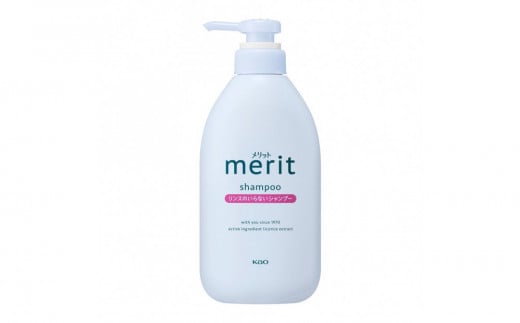 メリットリンスのいらないシャンプー 450ml×９