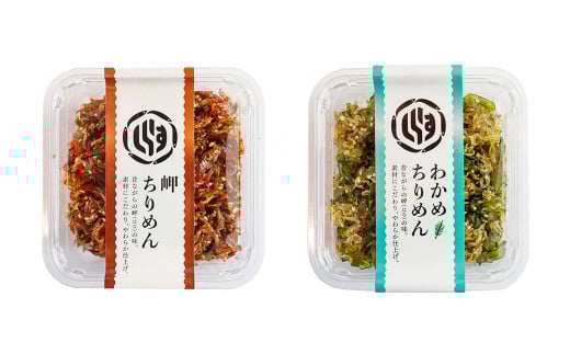 ちりめん佃煮6点セット （6種類 計540g）