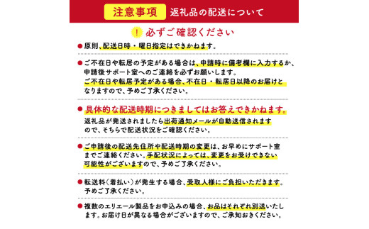 岐阜県可児市のふるさと納税 エリエール i:na（イーナ）トイレットティシュー 12Rダブル（50m巻）（12ロール×6パック）  【 トイレットペーパー 2倍 巻 エコ フローラル 日用品 トイレ 香り付き 新生活 備蓄 防災 消耗品 生活雑貨 生活用品 コンパクト パルプ100％ 岐阜県 可児市 】