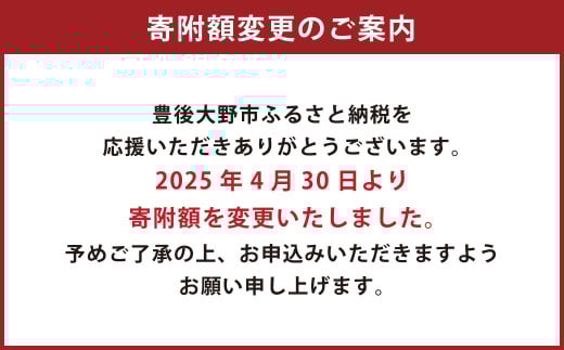 大分県 豊後大野市産 梨 約3kg 幸水 豊水 新高 新興