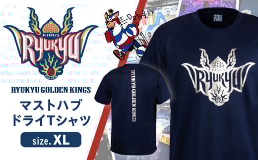 [XLサイズ]琉球ゴールデンキングス KINGS マストハブ ドライTシャツ Tシャツ 半袖 スポーツ ドライ メンズ レディース 沖縄市 / 琉球ゴールデンキングス [BCBG001-04]