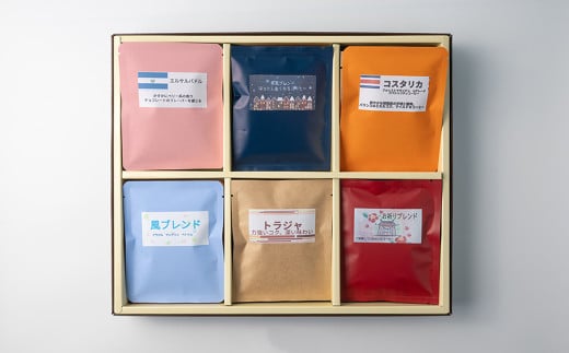 コーヒードリップパック バラエティーセット 10ｇ×24パック 珈琲 こーひー 飲み比べ アソート 【自家焙煎珈琲幸房 風】tm204 1184144 - 宮城県登米市