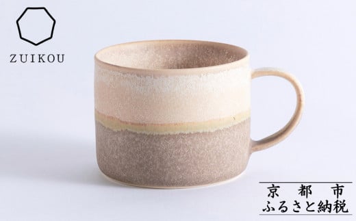 【瑞光窯-ZUIKOU-】コーヒーカップ short(No.202 Noon)［ 京都 京焼 陶磁器 清水焼 窯元 マグカップ 180ml 適量サイズ おしゃれ 人気 おすすめ 食器 うつわ 陶器 お取り寄せ 通販 送料無料 ふるさと納税 ］ 2060911 - 京都府京都市