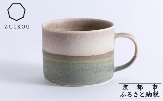 【瑞光窯-ZUIKOU-】コーヒーカップ short(No.201 Dawn)［ 京都 京焼 陶磁器 清水焼 窯元 マグカップ 180ml 適量サイズ おしゃれ 人気 おすすめ 食器 うつわ 陶器 お取り寄せ 通販 送料無料 ふるさと納税 ］ 2060910 - 京都府京都市