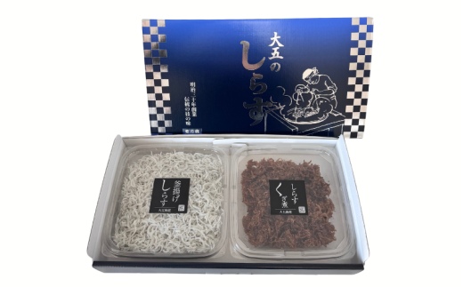 詰め合わせ２色「潮彩C」siosai（釜あげしらす240g・生炊き佃煮180g） / シラス おかず 由良町 海産 産地直送 お取り寄せ ギフト 贈答 和歌山【dig202】 2102949 - 和歌山県由良町