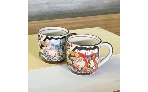 【美濃焼】 名入れ 富士日記 マグカップ ペア 木箱入り (和) YK255 瑞浪市 / ながしまプランニングオフィス 和柄 富士山 うさぎ [AZBM195] 1081659 - 岐阜県瑞浪市