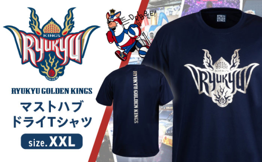 【XXLサイズ】琉球ゴールデンキングス KINGS マストハブ ドライTシャツ Tシャツ 半袖 スポーツ ドライ メンズ レディース 沖縄市 / 琉球ゴールデンキングス [BCBG001-05] 2129308 - 沖縄県沖縄市