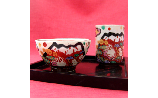 【美濃焼】 名入れ 富士日記 飯碗 (和) 単品 YK257T 瑞浪市 / ながしまプランニングオフィス 和柄 富士山 うさぎ [AZBM196] 1085428 - 岐阜県瑞浪市
