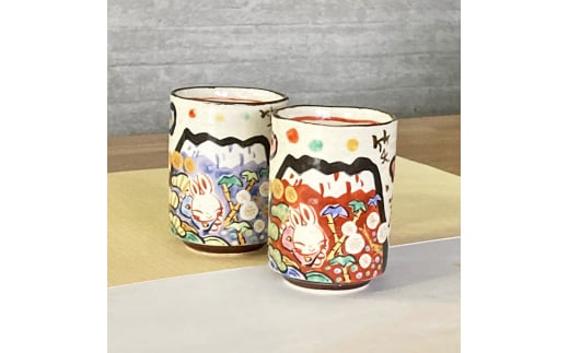 【美濃焼】 名入れ 富士日記 湯呑 ペア 木箱入り YK258 瑞浪市 / ながしまプランニングオフィス  和柄 富士山 うさぎ [AZBM199] 1081661 - 岐阜県瑞浪市