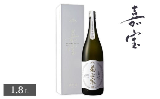 【菊正宗酒造】超特撰 純米大吟醸 嘉宝 1.8L 淡麗辛口 日本酒 2095508 - 兵庫県三木市