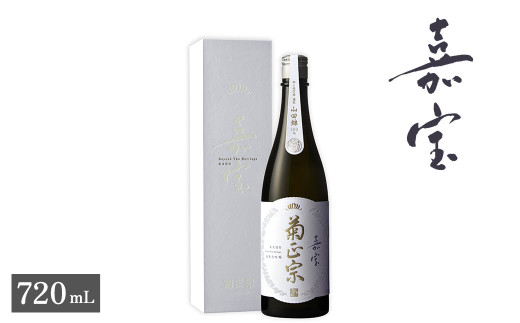【菊正宗酒造】超特撰 純米大吟醸 嘉宝 720ｍL 淡麗辛口 日本酒 2095507 - 兵庫県三木市