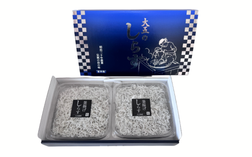 詰め合わせ２色「潮彩A」siosai（釜あげしらす240g×2） / 釜揚げしらす シラス 由良町 海産 産地直送 お取り寄せ 小分け ギフト 贈答 和歌山【dig200】 2102947 - 和歌山県由良町