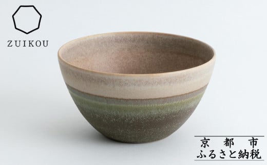 【瑞光窯-ZUIKOU-】ボウル(No.201 Dawn)［ 京都 京焼 陶磁器 清水焼 窯元 サラダボウル 180ml 適量サイズ おしゃれ 人気 おすすめ 食器 うつわ 陶器 お取り寄せ 通販 送料無料 ふるさと納税 ］ 2060924 - 京都府京都市