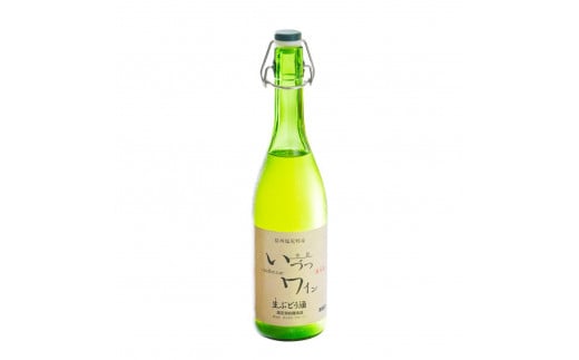 井筒ワイン 酸化防止剤無添加 井筒生ワイン 白 720ml × 2本 要冷蔵 発売元 株式会社片山