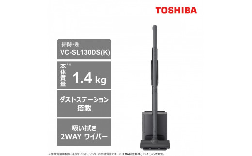 東芝 掃除機 コードレス 標準質量1.4Kg VC-SL130DS(K)