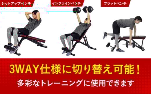 アジャスタブルベンチPRO/FA223 健康 運動 ダイエット 家庭用 ベンチプレス 筋トレ トレーニング