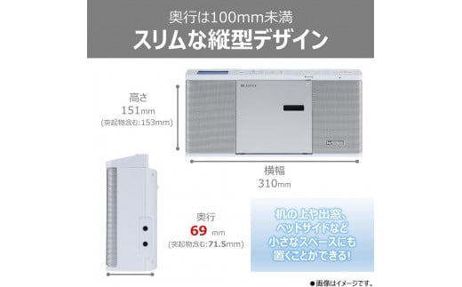 神奈川県川崎市のふるさと納税 東芝 Bluetooth送受信機能付 ＣＤラジオ TY-ANX3(W)