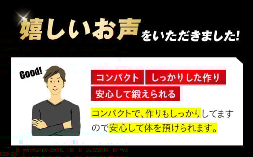 アジャスタブルベンチ/FA221Y 健康 運動 ダイエット 家庭用 ベンチプレス 筋トレ トレーニング 