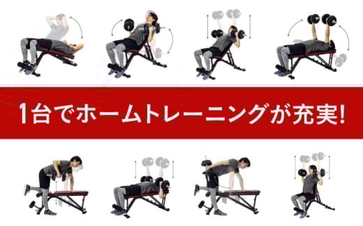 アジャスタブルベンチPRO/FA223 健康 運動 ダイエット 家庭用 ベンチプレス 筋トレ トレーニング