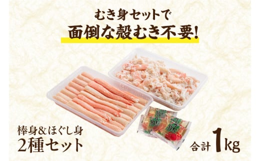 面倒な殻むき不要のむき身セットです！