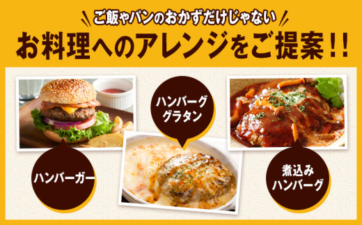ジョイフル ハンバーグ チーズインハンバーグ トマトソース付  14個セット 計約2.1kg（ハンバーグ1個120g+ソース）