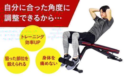 アジャスタブルベンチPRO/FA223 健康 運動 ダイエット 家庭用 ベンチプレス 筋トレ トレーニング