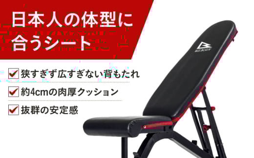 アジャスタブルベンチPRO/FA223 健康 運動 ダイエット 家庭用 ベンチプレス 筋トレ トレーニング