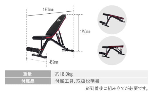 アジャスタブルベンチPRO/FA223 健康 運動 ダイエット 家庭用 ベンチプレス 筋トレ トレーニング