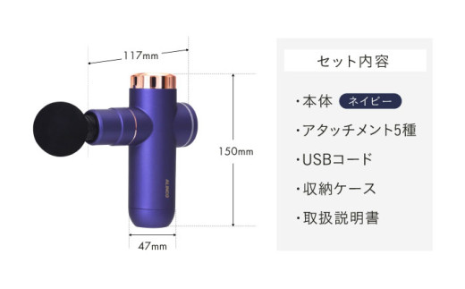 筋膜リリースガン 筋膜リリース 筋膜ガン 健康器具 ハンディガン 姿勢矯正 トレーニング ストレッチ 腰痛 アルインコ