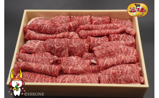 近江牛 焼肉 200g 【肉の津田】 