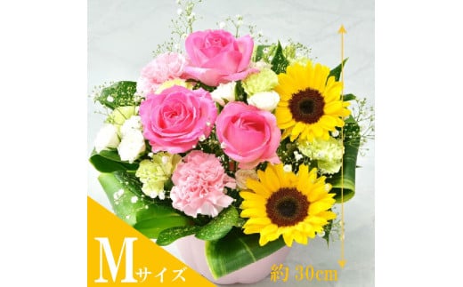 季節のお花をお届け　フラワーアレンジメント お花 母の日 父の日 カーネーション ガーベラ かわいい 静岡県 牧之原市 雑貨 花束 贈答品 ギフト 感謝 お祝い  732776 - 静岡県牧之原市
