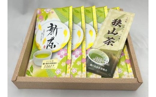 C003-25 特選狭山茶セット
